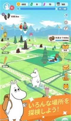 姆明行动