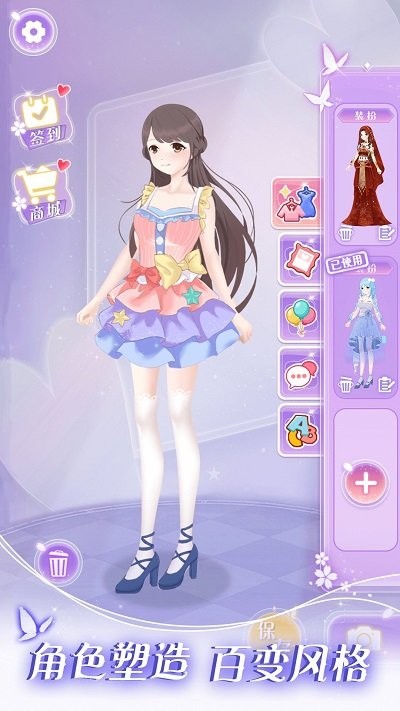 樱花少女梦