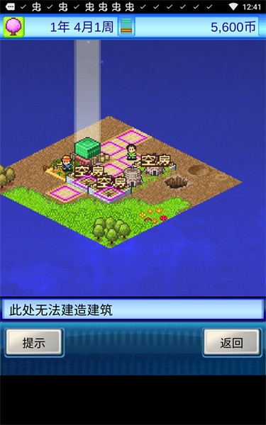 宇宙探险物语内置菜单版