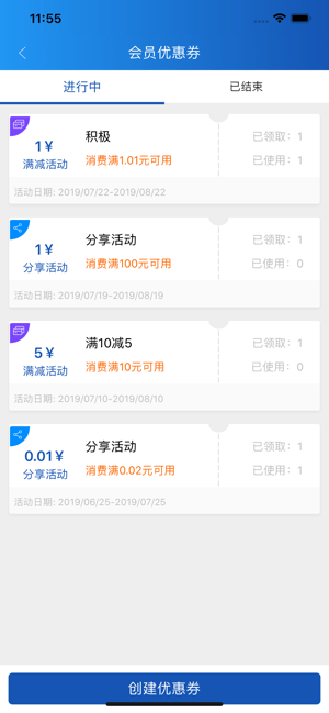 玉卡e购收款