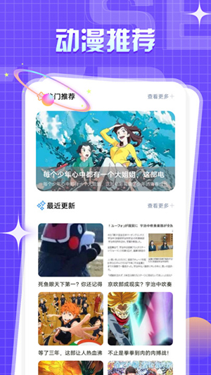 一耽漫画馆免费版