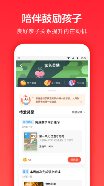 一起学CPA
