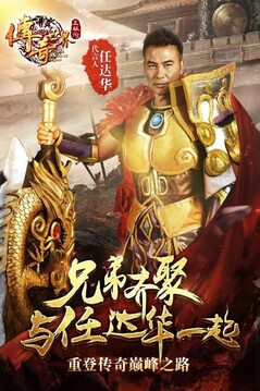 9187传奇复古打金版