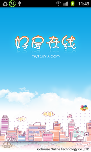 好房在线