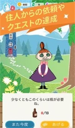 姆明行动