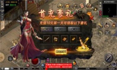 强盛狂飙攻速传奇