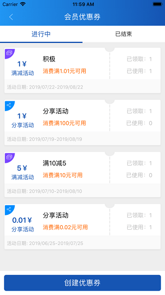 玉卡e购2024
