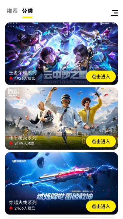 小七七乐园