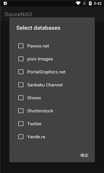 SauceNAO
