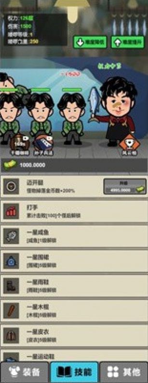 高启强变形记