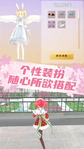 梦幻女子校园模拟器