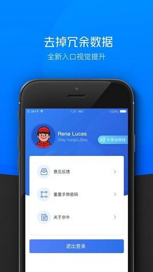 快递小哥工作台