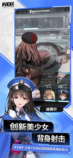 胜利女神