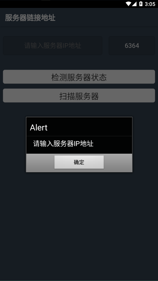 智慧云POS点菜