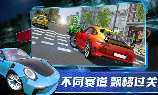 保时捷911模拟