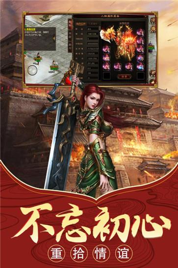 百战封神传奇