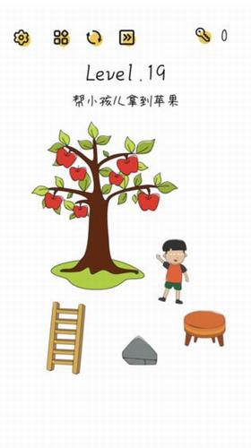 SuperBrain