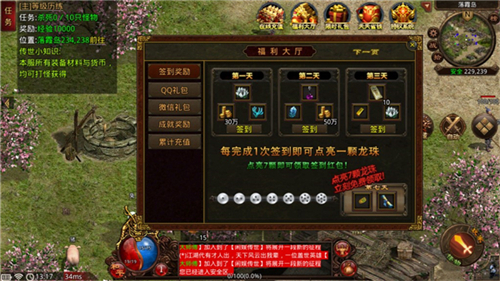 闲娱血煞传奇