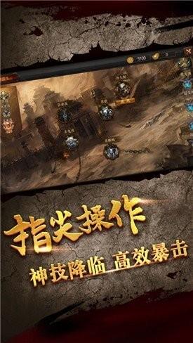 王子传奇冰雪奇缘