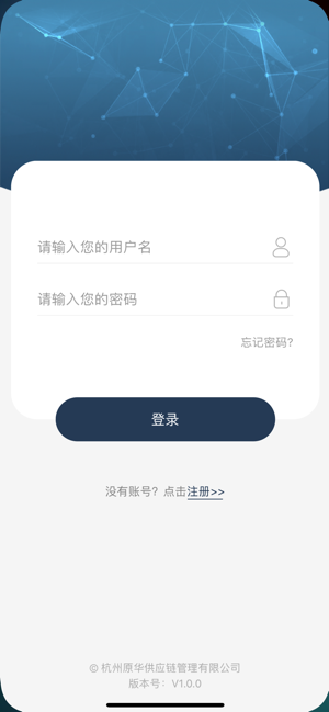医鹿管家