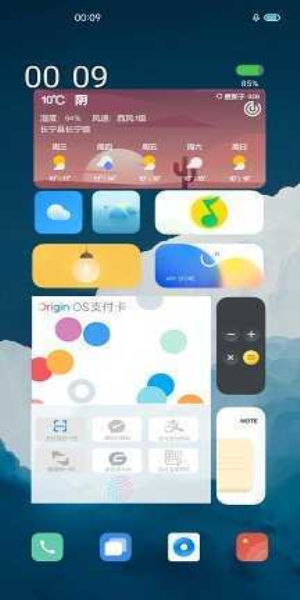 originos刷机包全机型