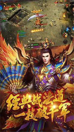 超变烈焰三端互通