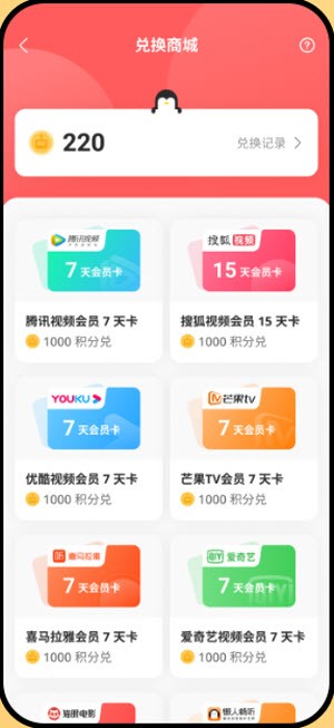 鹅盒免费版
