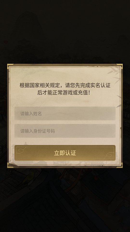 店铺模拟器