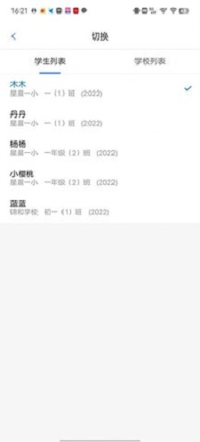 托而优托管教育