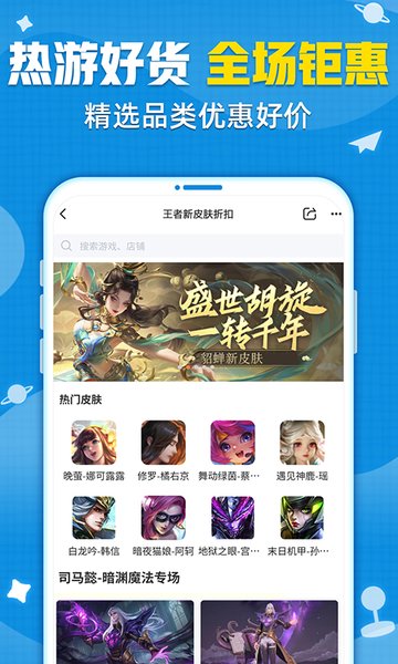 交易猫助手