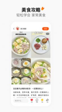 字节跳动有柿