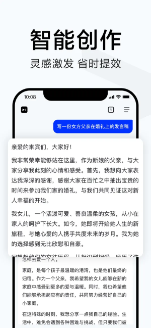 简单搜索app