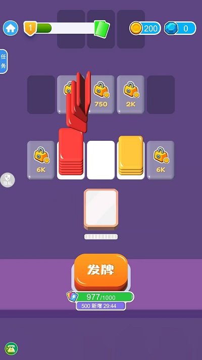 2048合并纸牌