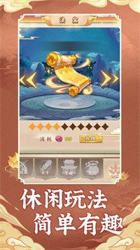西天萌玩赚钱版