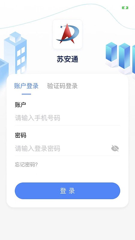 苏安通