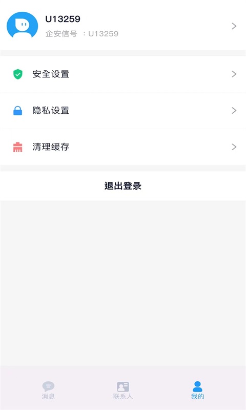 企业飞鸽