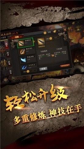 王子传奇冰雪奇缘