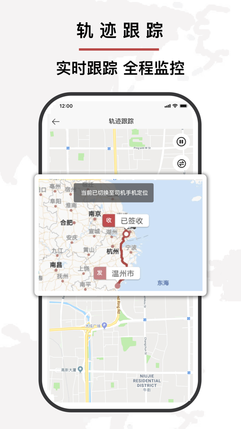 大脚蜗牛
