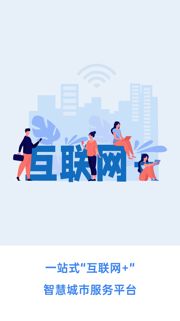幸福张家口认证养老保险