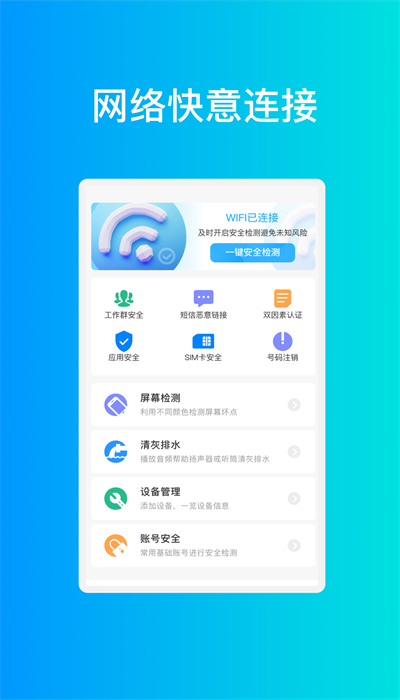 宏图优化