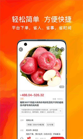 翘歌app