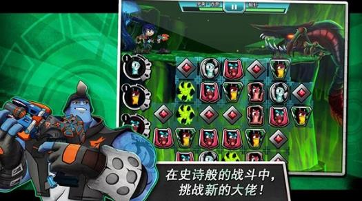 斯拉格精灵一决雌雄2