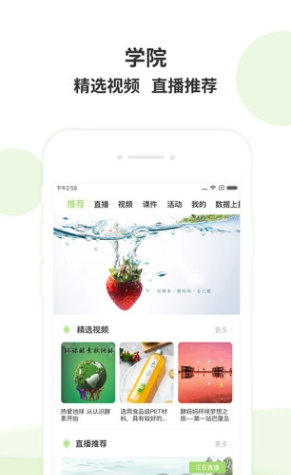 天蓝水清