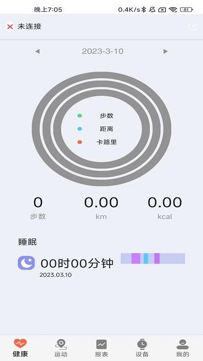 zdfit智能手表