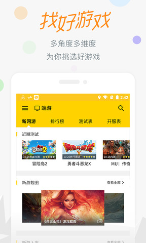 17173交易平台dnf