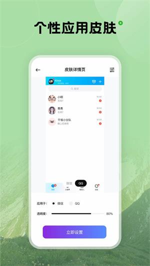 触感壁纸无广告