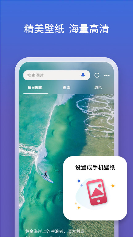 微软必应bing