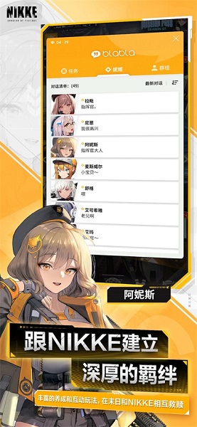 胜利女神