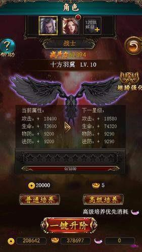 黑夜之城传奇