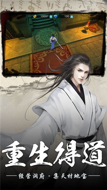 仙岛奇缘